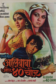 Adventures of Ali-Baba and the Forty Thieves (1980) download