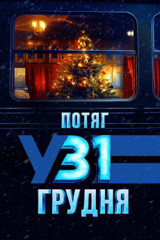 December 31st Express (2024) download