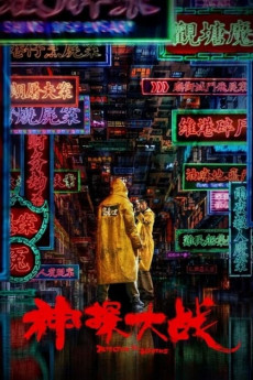 Detective vs. Sleuths (2022) download