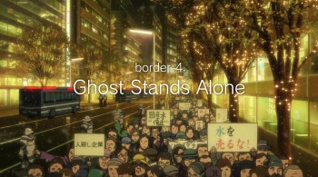 Ghost in the Shell: Arise - Border 4: Ghost Stands Alone (2014) download