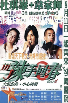 Help!!! (2000) download