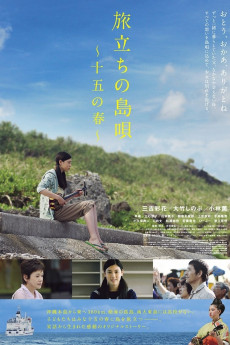Leaving on the 15th Spring (2013) download
