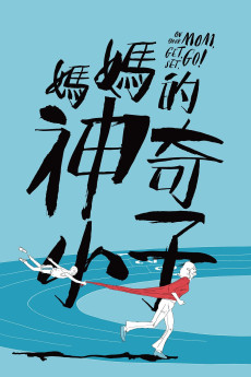 Zero to Hero (2021) download